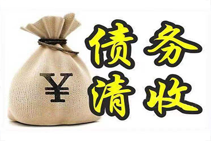 珠海追债公司