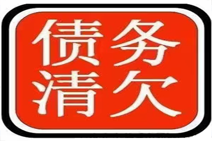珠海要债公司